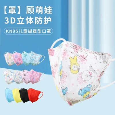 兒童KN95口罩3D立體卡通圖案口罩防塵透氣幼兒口罩含熔噴廠家批發(fā)