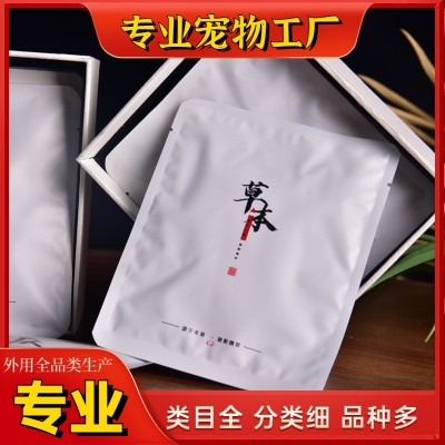 雪納瑞專用泡澡沐浴藥浴粉包寵物狗狗犬除螨除臭止癢洗澡藥包批發