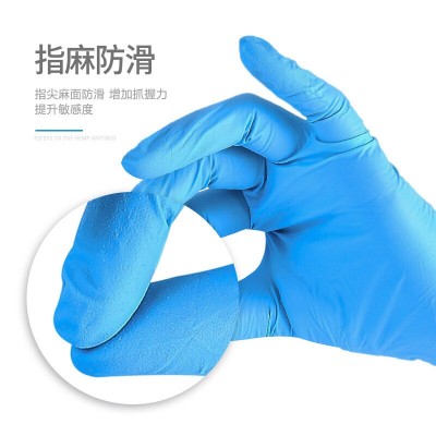 英科醫用手套一次性丁晴手術醫生專用橡膠乳膠外科檢查防護非無菌
