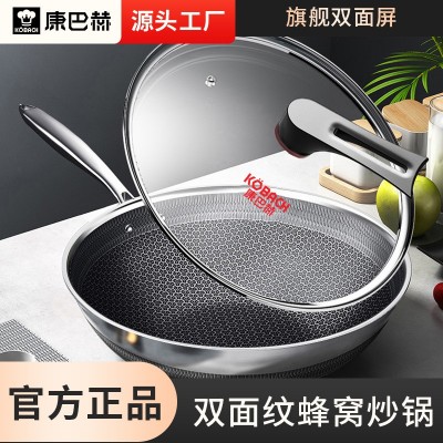 康巴赫炒鍋蜂窩不粘鍋316不銹鋼炒菜鍋32cm電磁爐燃氣灶通用鍋具