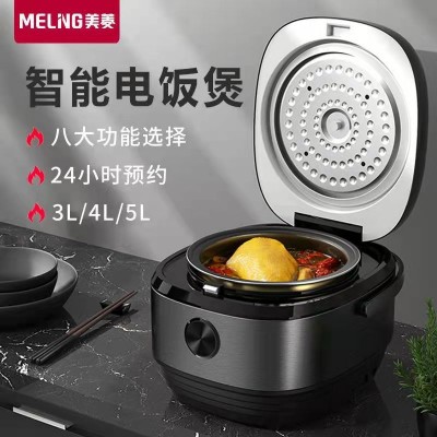 廠家批發電飯煲不粘鍋家用電飯鍋 迷你小型多功能電飯煲禮品代發