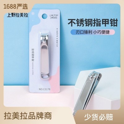 廠貨通拉美拉 平口單個裝指甲剪 大號指甲鉗不銹鋼美甲工 具批發(fā)
