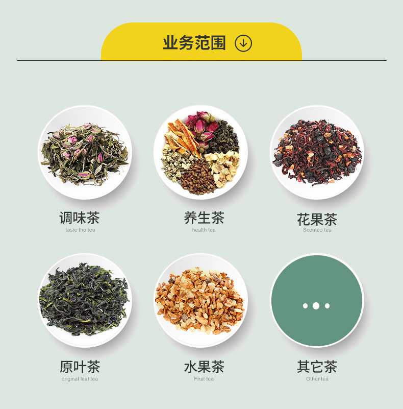 手機端首頁切片_04
