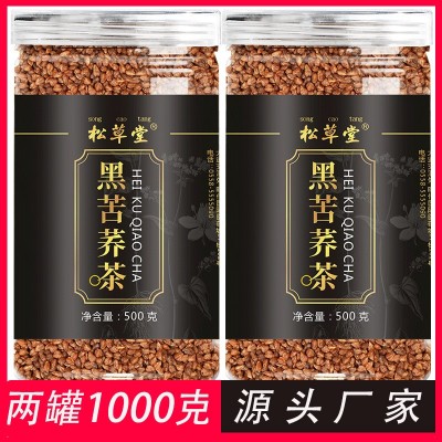 松草堂 黑苦蕎 500g罐裝 苦蕎茶 蕎麥茶 苦蕎茶 酒店飯店茶葉