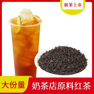 蜜香紅茶奶茶店原料 奶蓋果茶咖啡店珍珠烤奶茶 調味紅茶散裝500g
