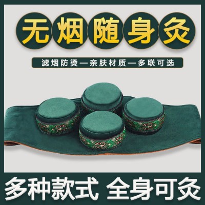 家用單聯無煙包隨身灸批發多聯艾灸布套純銅懸灸盒腹部背部艾灸衣