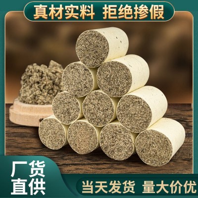 艾灸館石磨艾柱短艾條純艾正品艾灸柱艾灸盒隨身灸通用香薰艾條柱