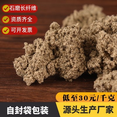 石磨絨石臼陳艾絨溫灸館灸床純艾草公斤粗纖維絨包家用批發