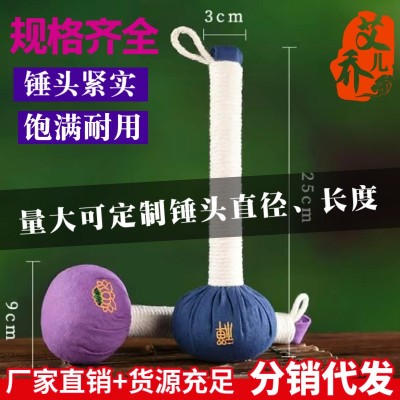 艾草養生錘按摩錘頸椎肩頸按摩經絡穴位艾灸錘背部拍打經絡錘批發