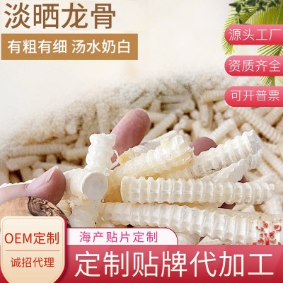 寵物各種規格 海魚骨鯊魚骨補鈣煲湯佳味水產脊椎魚骨一件代發