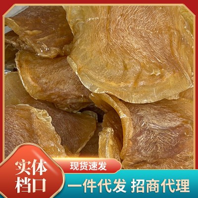 一件代發紅雞赤嘴公 名貴魚膠花膠 滋補海味干貨食材批發