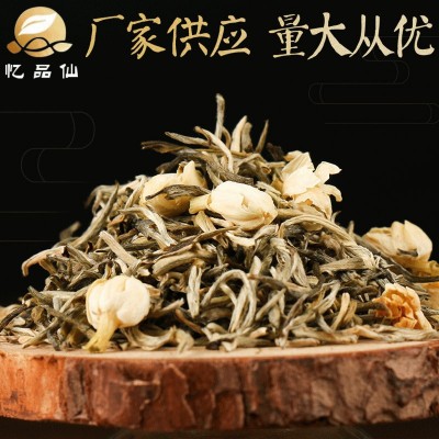 憶品仙新茶茉莉花茶 茉莉飄雪花茶白毫炒花嫩芽飄雪現(xiàn)貨500g批發(fā)