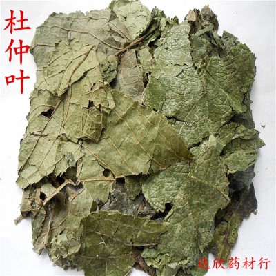 達欣中藥材杜仲葉一件起批量大從優