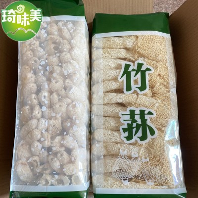 福建古田縣 產地直發 琦味美 食用菌 竹蓀 特產干貨 250克1袋