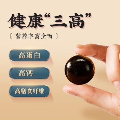 【黃老五黑芝麻丸102g】健康小零食0蔗糖養生五黑芝麻丸