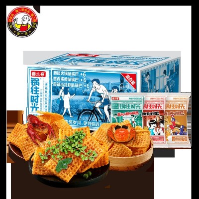 傻二哥香辣小龍蝦蟹黃藤椒火鍋味網紅鍋巴散裝零食小包裝批發代發