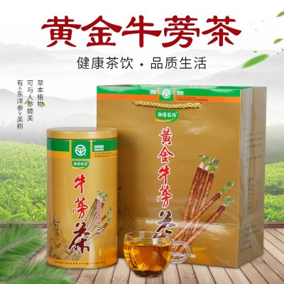 黃金牛蒡茶罐裝牛蒡根牛蒡茶散裝牛蒡茶葉圓片發(fā)酵烘焙花茶