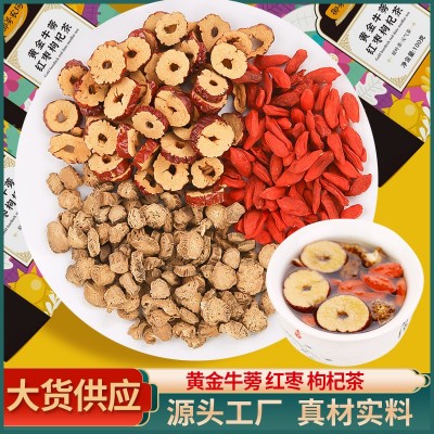 廠家批發(fā)黃金牛蒡紅棗枸杞茶 100g組合花茶代用茶元?dú)獠? title=