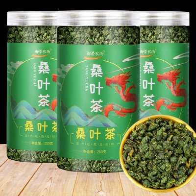 現貨批發罐裝袋裝山東新貨桑葉茶 清香桑葉茶 散裝500g花草茶