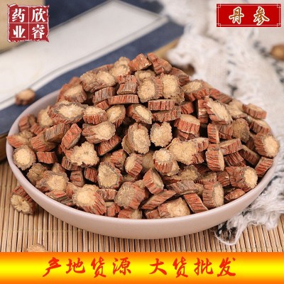 中藥材丹參批發 散裝紫丹參片丹參粒丹參條散裝500g 量大從優