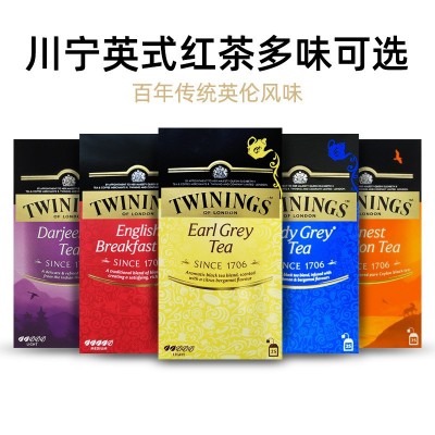 twinings川寧豪門伯爵紅茶25片盒裝50g茶葉英式紅茶包臨期可選