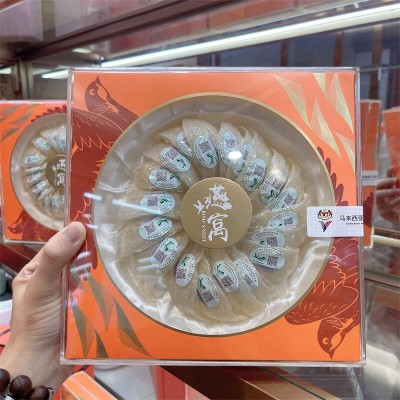 馬來西亞正品干燕窩溯源4A半干挑中小官燕盞條孕婦營養滋補品50g