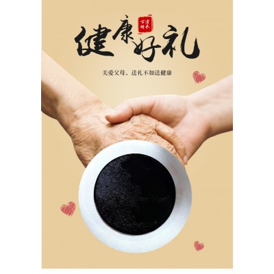 傳統手工制作大黑膏藥火烤黑膏藥可反復使用現貨廠家直供