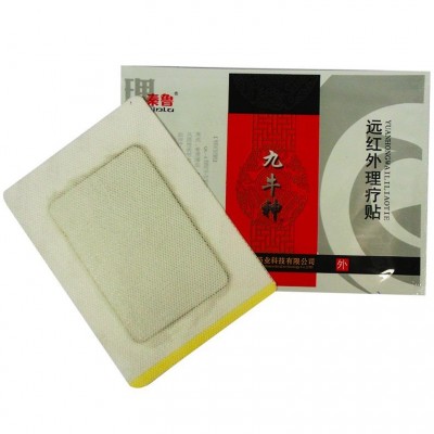 秦魯九牛神遠紅外理療貼批發代理理療貼oem加工定制頸肩腰腿貼