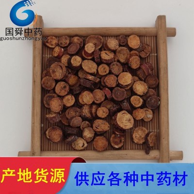 【國舜堂】蜜炙甘草500g產地貨源量大從優中藥材批發供應【甘草】