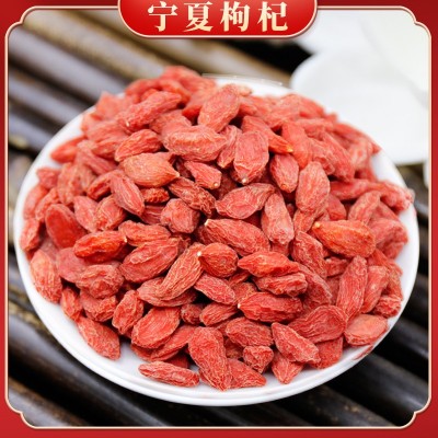 新貨寧夏紅枸杞免洗大顆粒枸杞子干吃茍枸子茶地?cái)傝坭揭患l(fā)