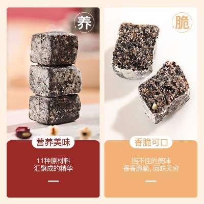 福東海赤小豆薏仁茯苓糕伏濕薏濕糕芡實茯苓薏仁薏米赤小豆八珍糕