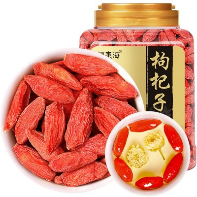 枸杞250g/罐 產地枸杞廠批發寧夏特優枸杞子枸杞干果一件代發直播
