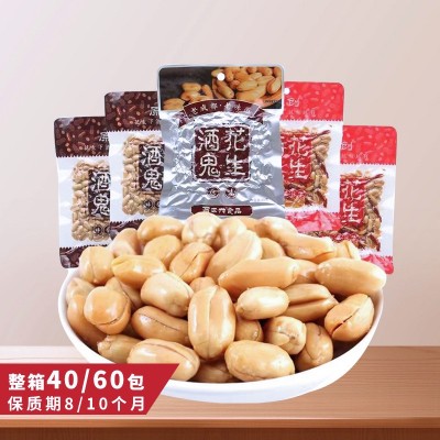 百世興酒鬼花生醇香原味花生仁酒鬼花生米批發(fā) 下酒菜小零食批發(fā)