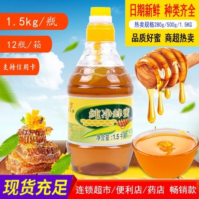 純蜂蜜 春之源1.5kg瓶裝蜂蜜蜂場直供超市便利店商超蜂蜜一件代發(fā)