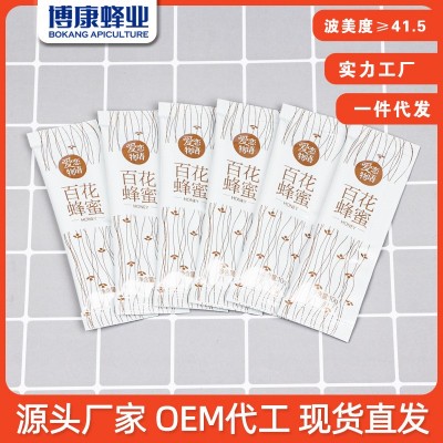 博康蜂業蜂蜜新品愛戀10g便攜式袋裝蜂蜜批發