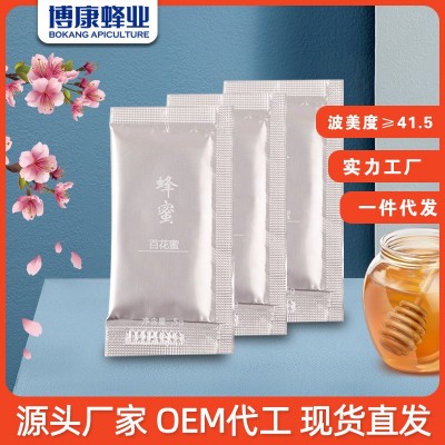 博康蜂業新品蜂蜜5g袋裝蜂蜜雜花蜂蜜便攜式搭贈蜂蜜小包裝