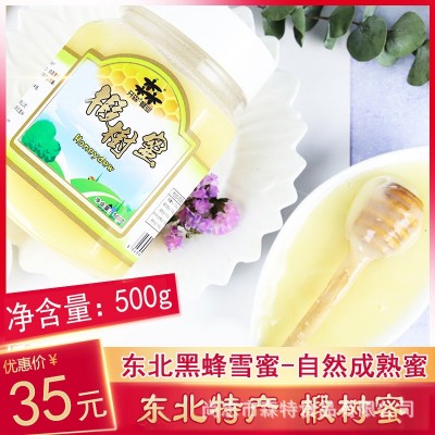 蜂蜜 椴樹蜜批發 開森椴樹蜜 淘寶代發 開森蜂蜜