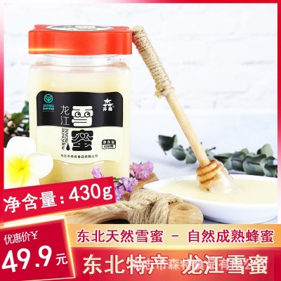 龍江雪蜜 東北黑蜂采集 蜂蜜 OEM代加工貼牌 開森椴樹蜜 開森蜂蜜