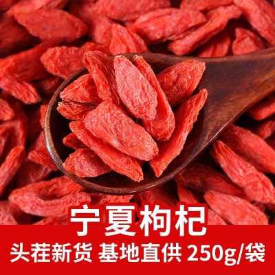 早康新貨寧夏中寧枸杞 頭茬枸杞子批發(fā) 特優(yōu)散裝地?cái)倧S家整箱
