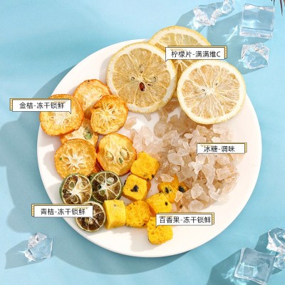 金桔檸檬百香果茶凍干青桔蜂蜜水果茶西柚片泡水喝沖飲冷泡網紅款