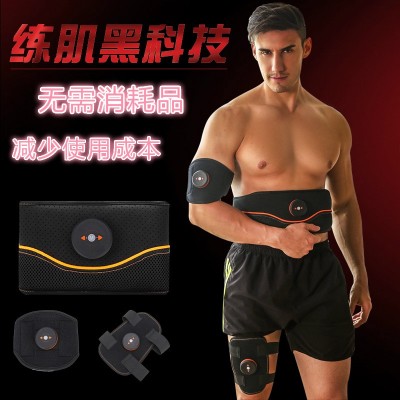 廠家直銷健腹腰帶家用懶人腹肌貼智能肌肉訓練儀鍛煉小腿健身器材