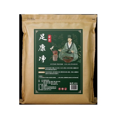 足康凈泡腳藥包男女士泡腳包專用足浴包泡澡包老姜艾草葉泡澡代發
