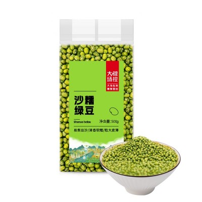 夏季解暑1斤粗糧新糧雜糧批發代發真空包裝綠豆可發芽易煮開綠豆