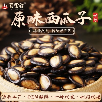原味西瓜子喜雲祥500g獨立小包裝休閑炒貨聚會網紅零食堅果食品