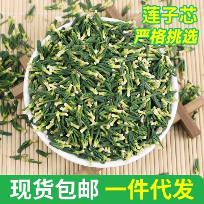 湘潭蓮子新貨蓮芯500g新鮮手工蓮芯足干手工蓮子芯現貨一件代發