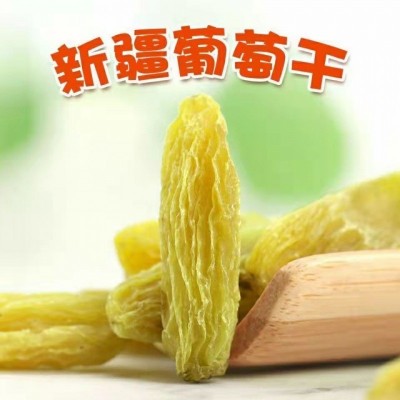 葡萄干批發免洗無核白葡萄干零食蜜餞批發