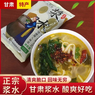 甘肅風(fēng)味漿水酸菜芹菜蒲公英漿水廠家直銷支持一件代發(fā)招代理