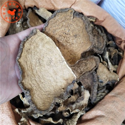 中藥材白藥子金不換千金藤 獨腳烏桕 石琴薯干 山烏龜地烏龜干品