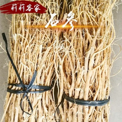 大量批發石參根 石參莖 參南干參 虎尾輪 煲湯中草藥