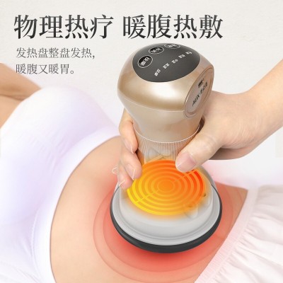 砭石溫灸柔腹儀 智能艾灸經(jīng)絡(luò)推拿 電動揉腹刮痧儀腹部按摩器